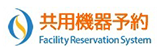 Facility Reservation System
