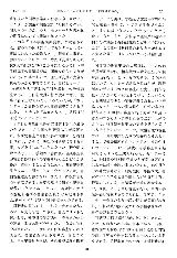gakushin3