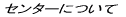 Z^[ɂ 