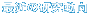 ŋ߂̌